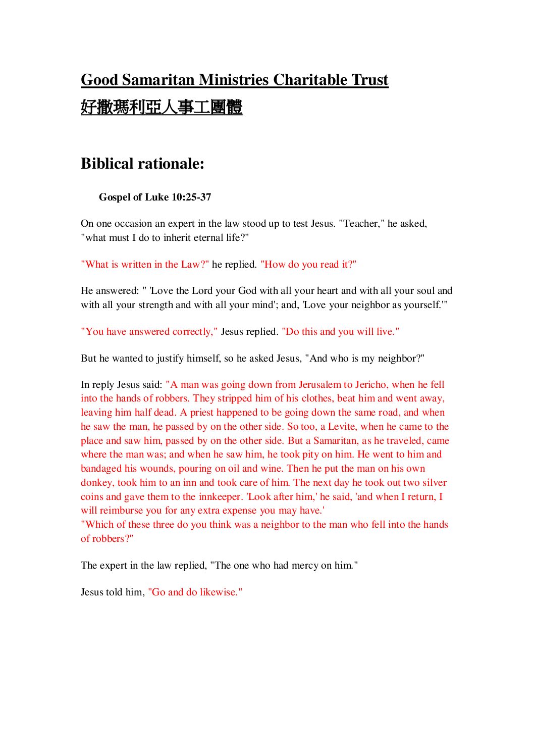 Good Samaritan Ministries Charitable Trust Deed SIM