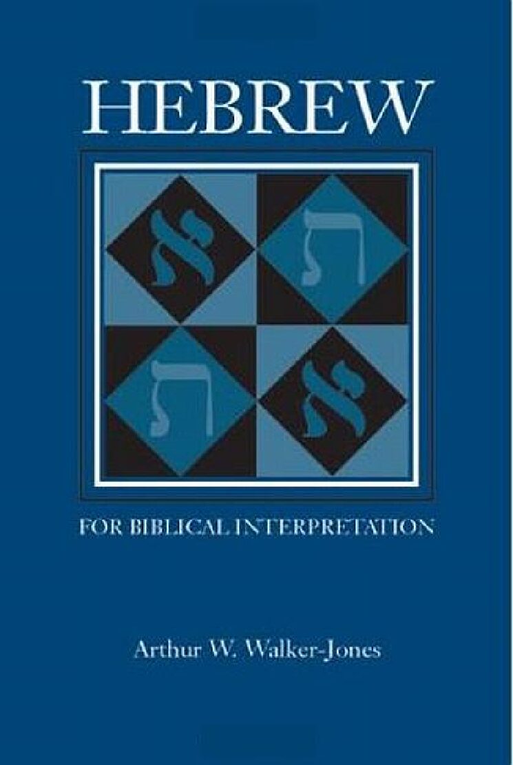Hebrew for biblical interpretation - Walker Jones